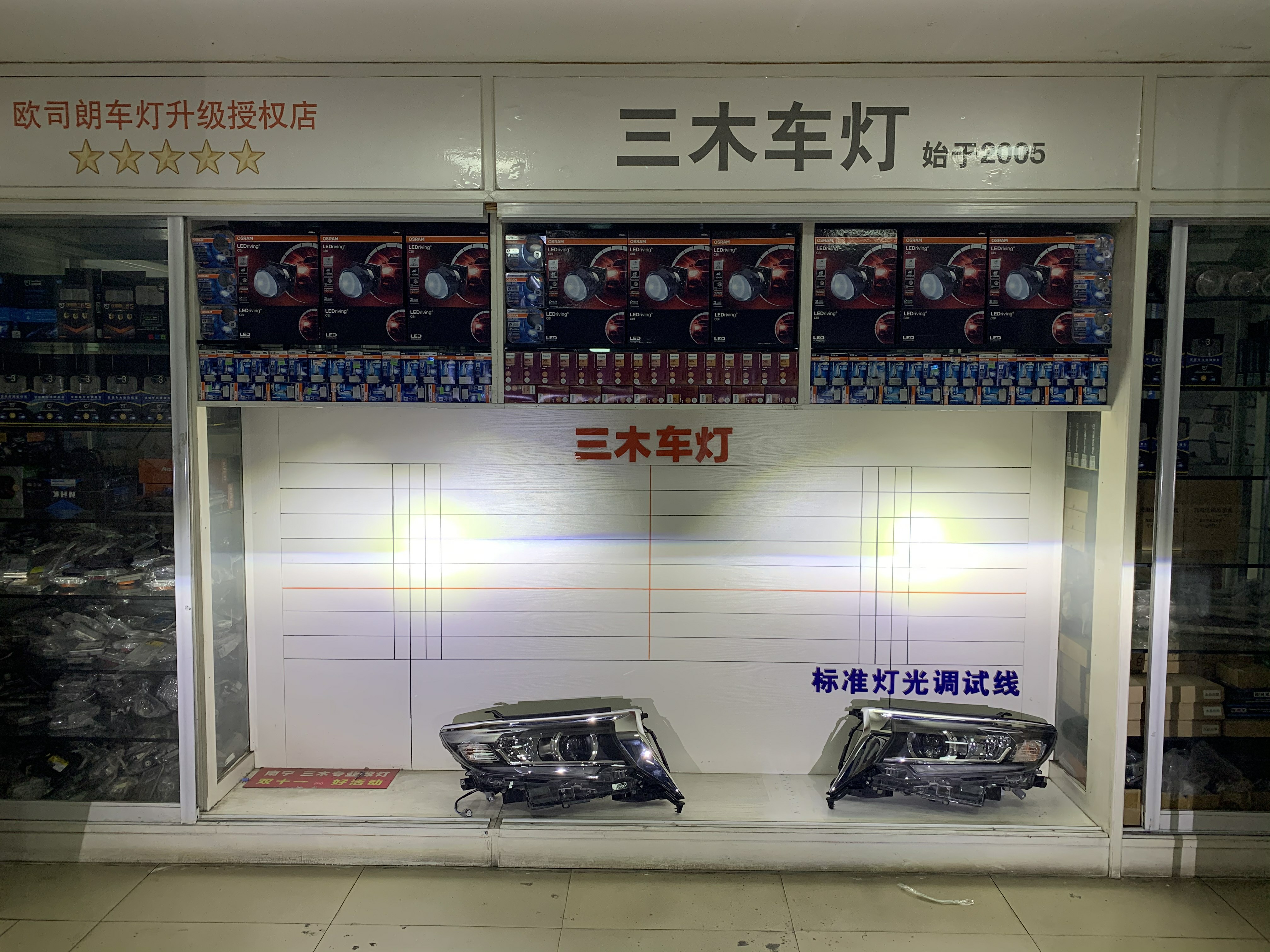 b89d95584b1cebd4f38ac0d7045ca0d~1.jpg