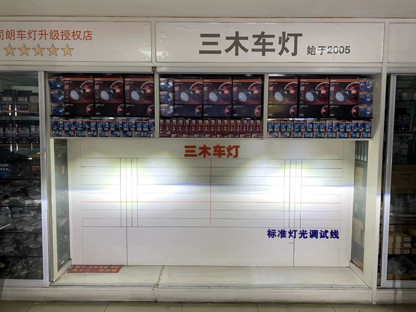 ace3f445829c78ffe96be34029e67ce.jpg